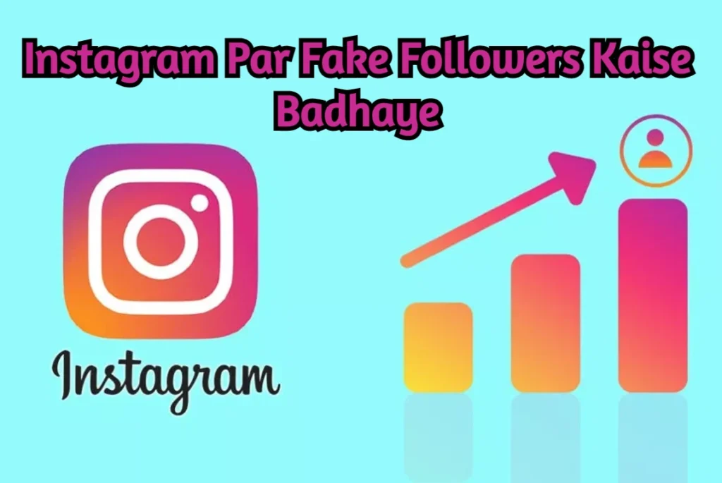 Instagram Par Fake Followers Kaise Badhaye