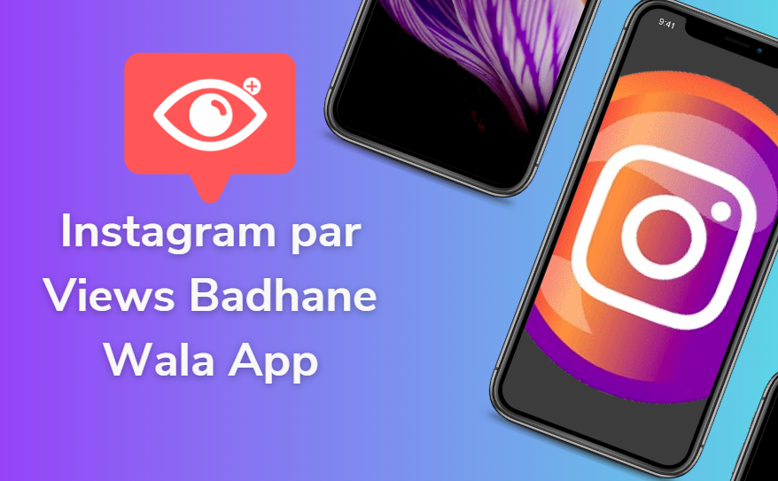 Instagram par Views Badhane Wala apps